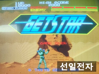  오락실 게임 기판 타이토 겟 스타 Taito Get Star