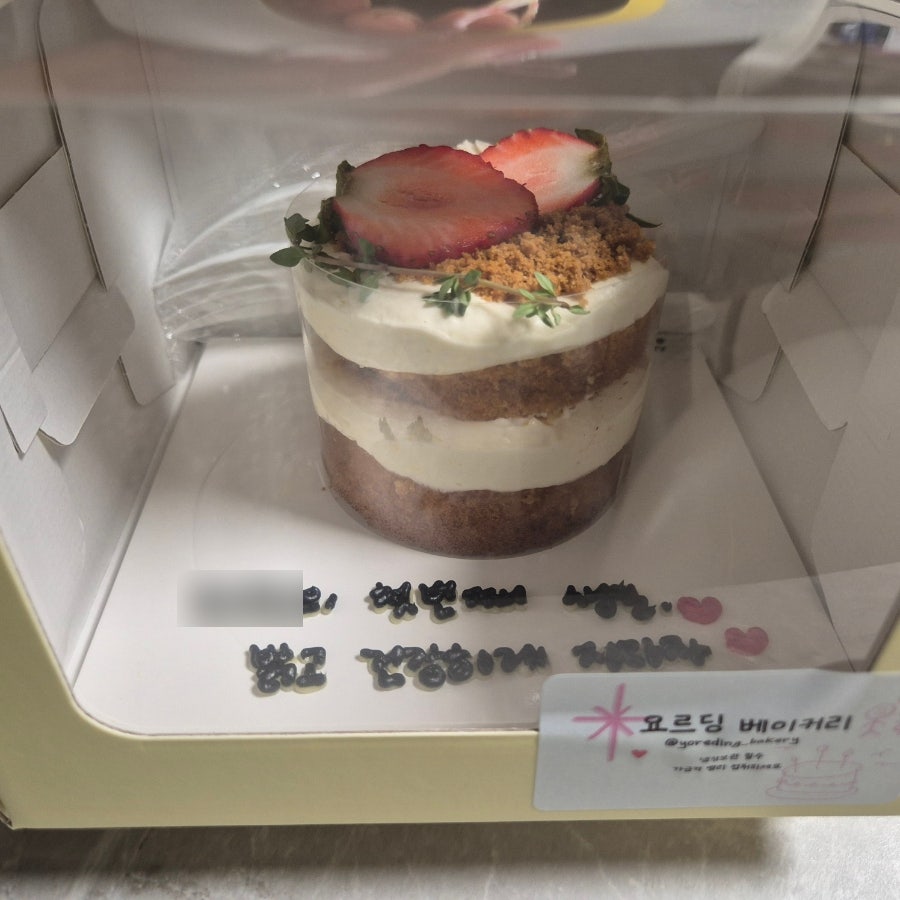 요르딩베이커리 사진 3