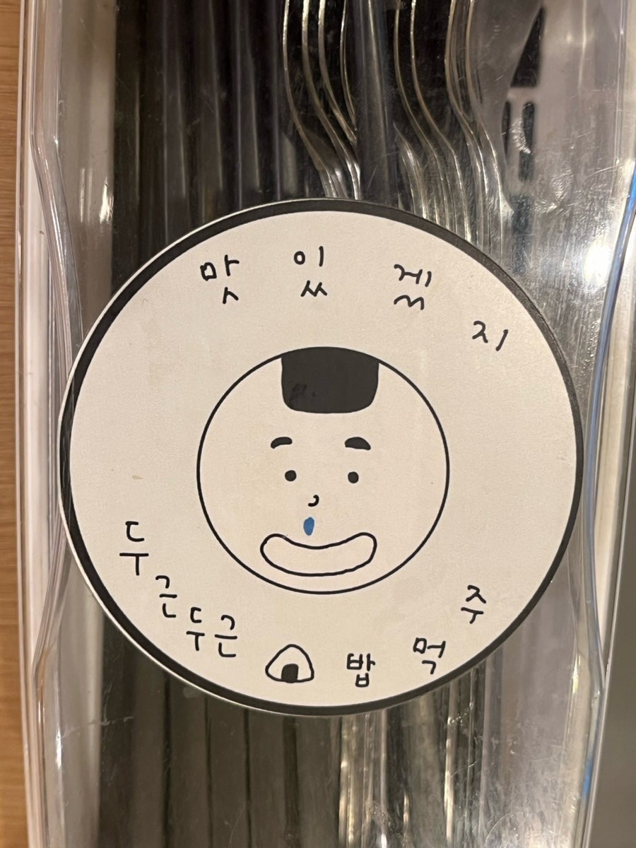 두근두근주먹밥 사진 6