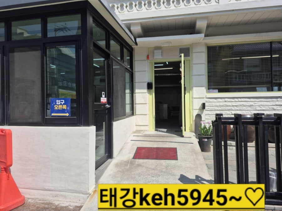 전가미가강의리추어탕 사진 2