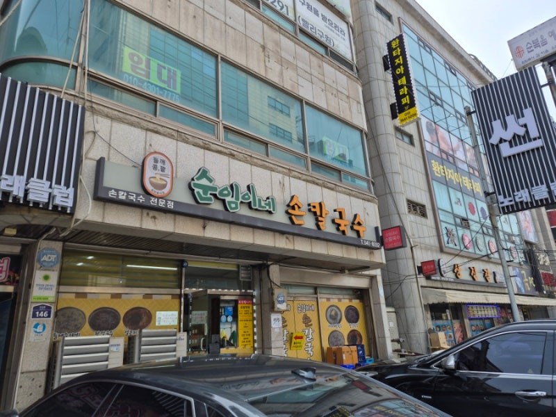 외암민속마을