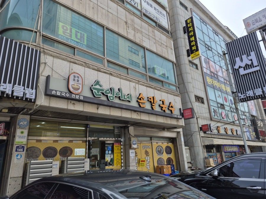 고마우리 사진 1