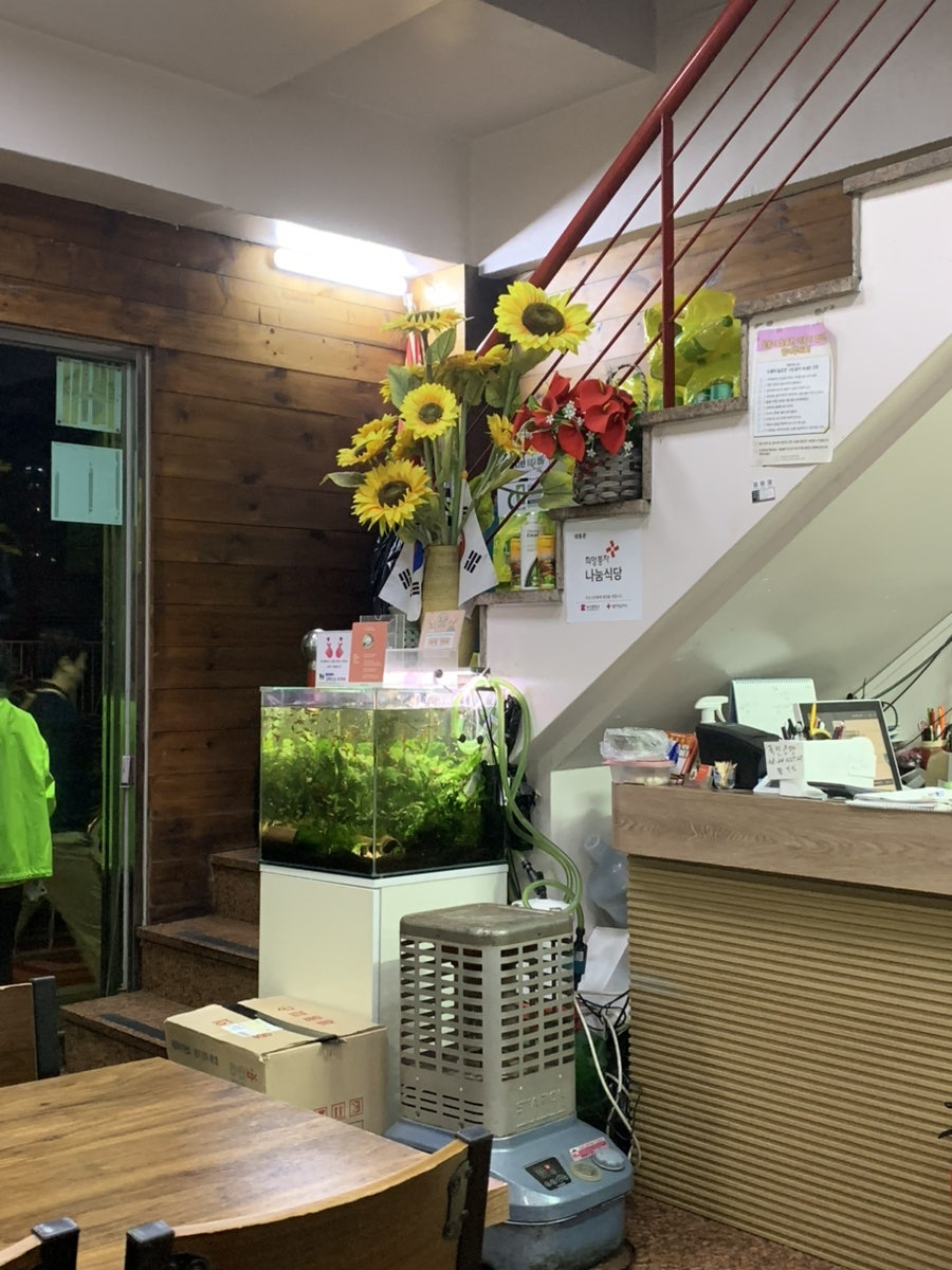 대동춘 사진 4