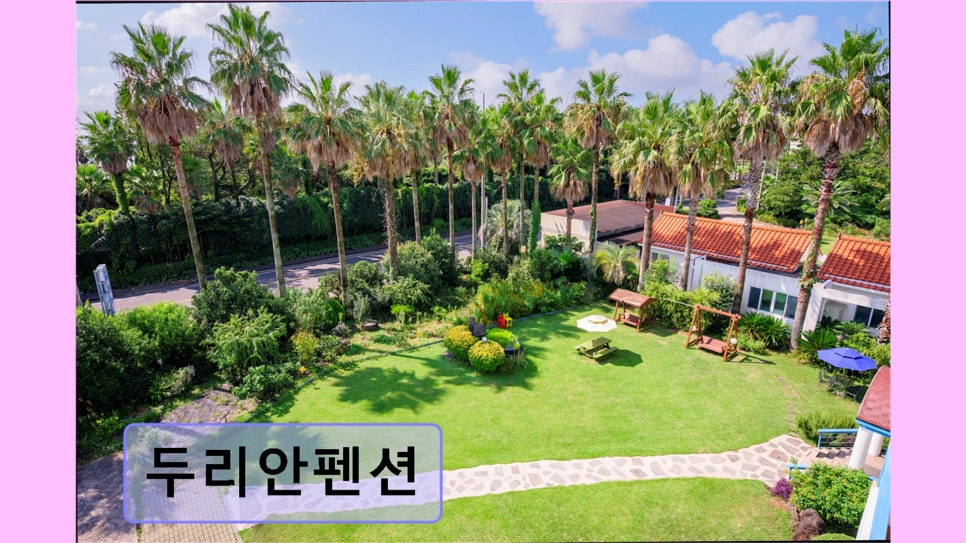 두리안펜션 사진 6