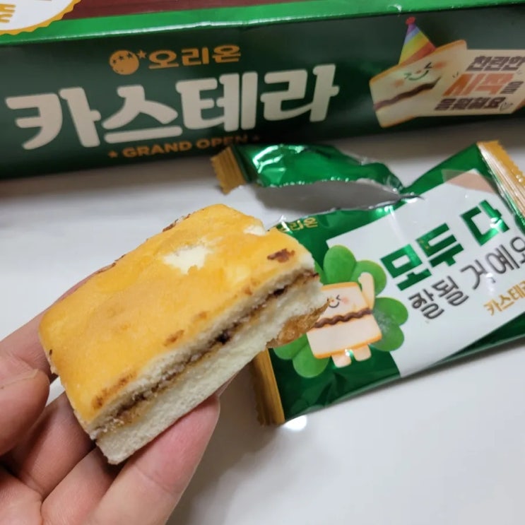  [오리온] 신상 '카스테라' 후기