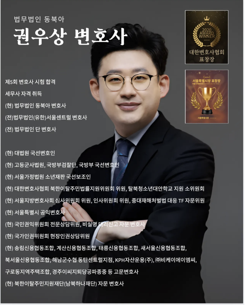 배우자 얼굴 보기 싫을 때 이혼법(비대면, 대리출석) 관련 이미지 9