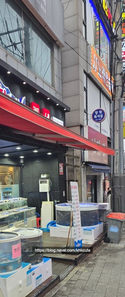 유명회수산 사진 3