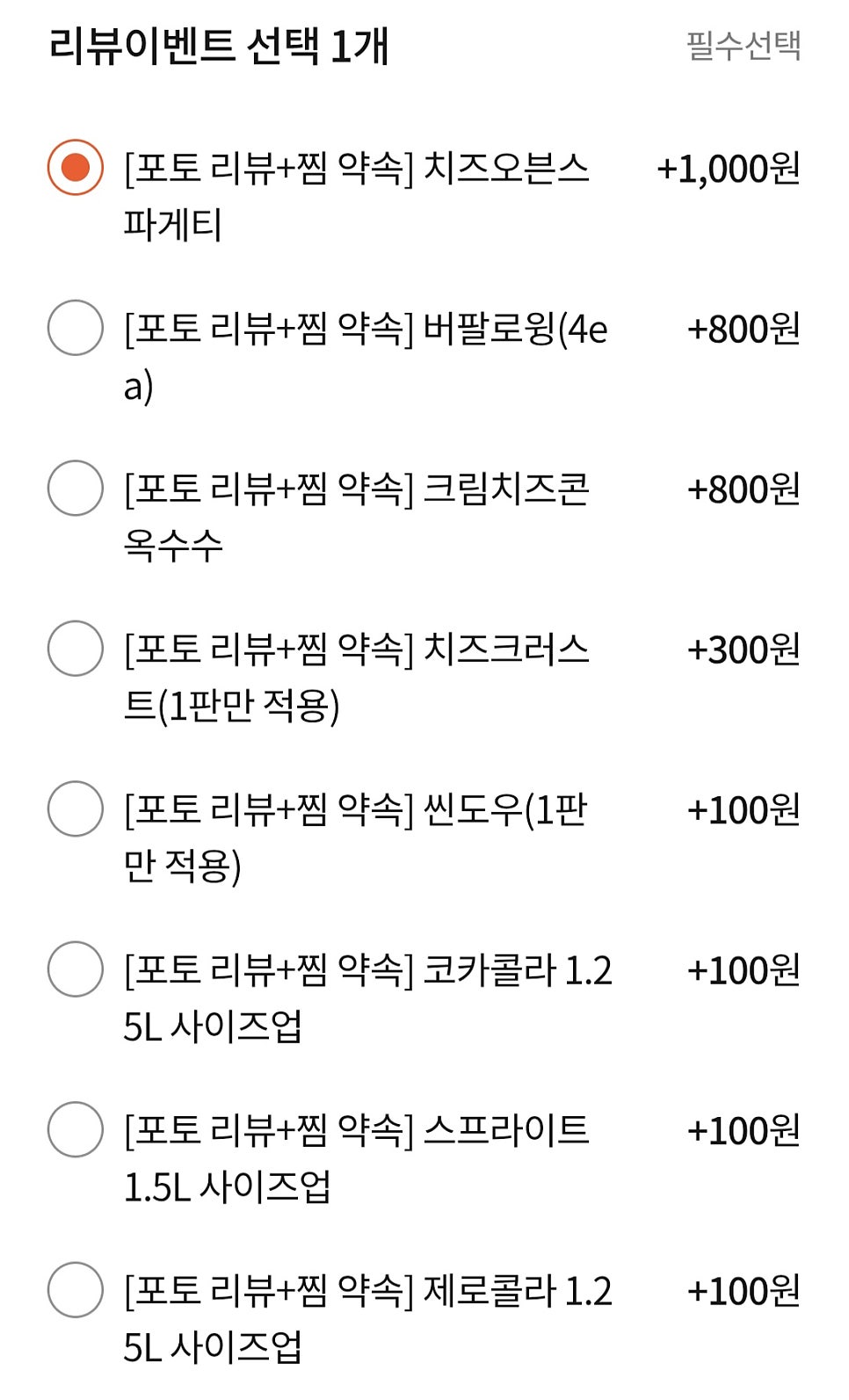 Nyuyokeopija Gwangjusinyongjeom photo 3