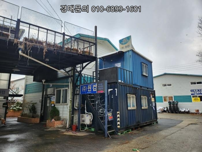  송포로391번길 공장 법원 매각, 일산서구 제조업소 2회 유찰! 2024-81523