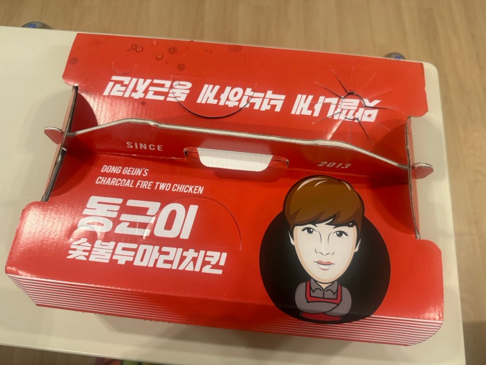 동근이숯불두마리치킨 동대문점 사진 2