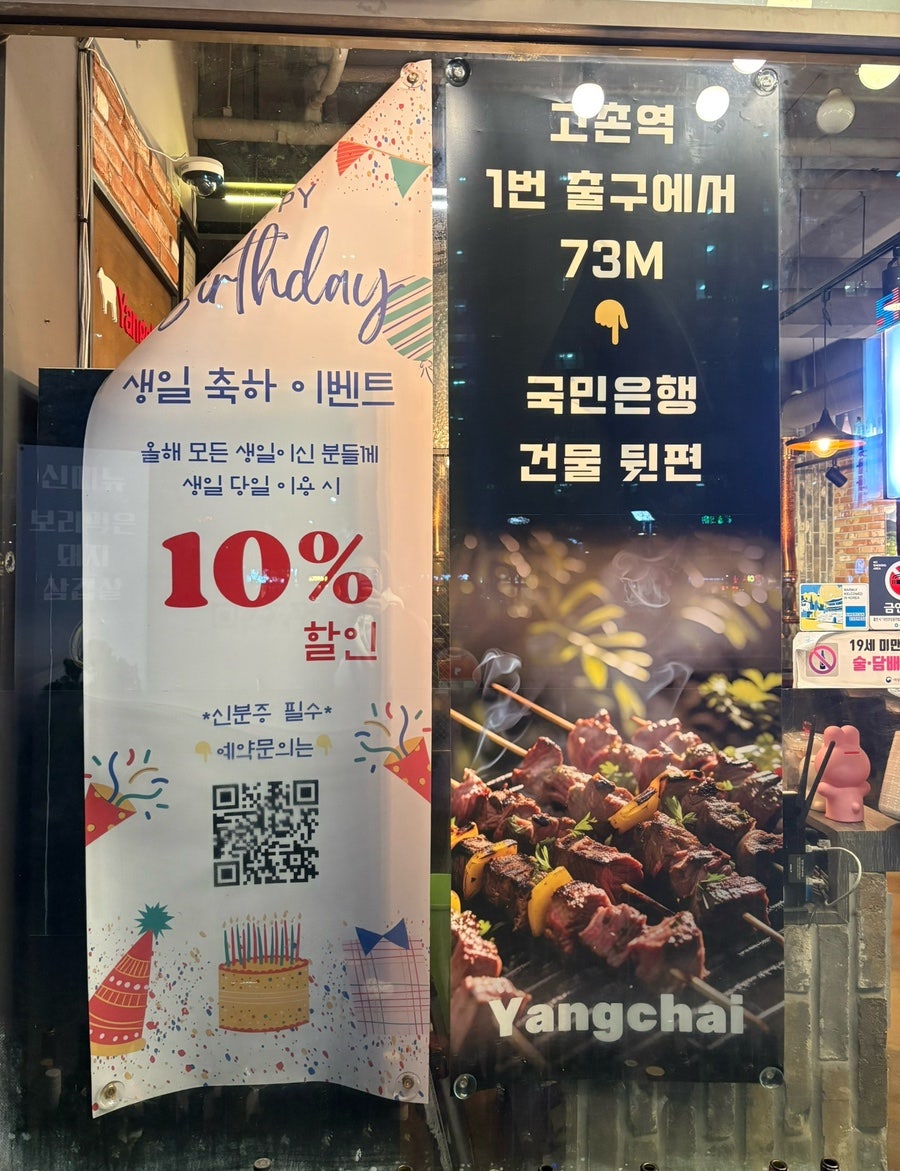 양차이 사진 2