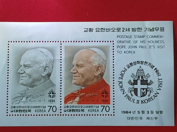 대한민국 옛날 우표 소소한 공유(A small sharing of vintage Korea stamps!)