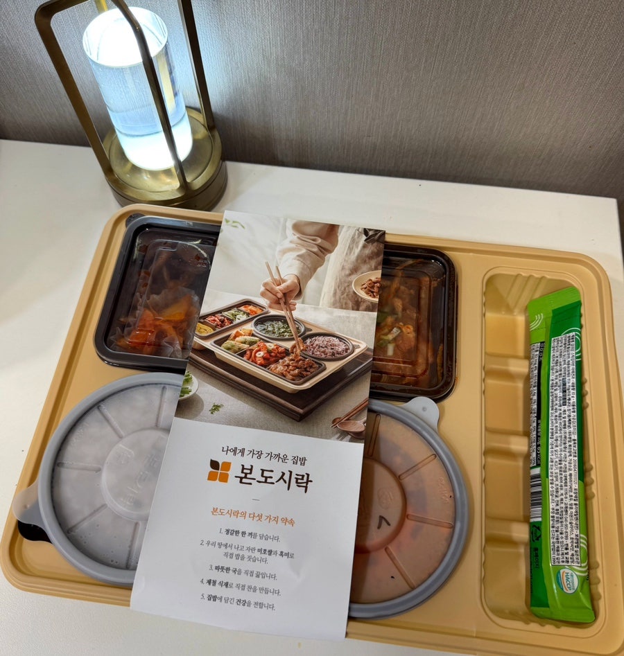 본도시락 은평뉴타운점 사진 4