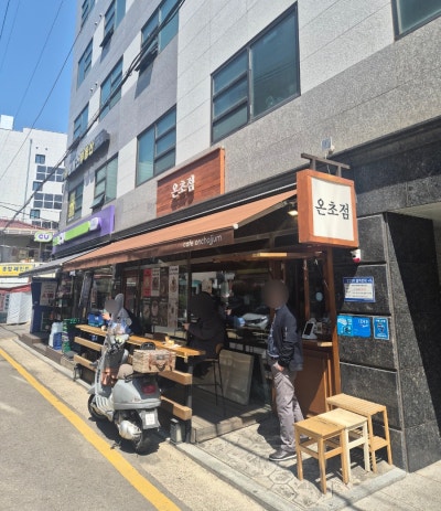 사진 4