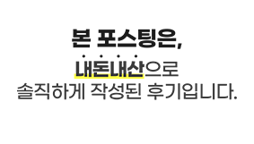 토리메로 성남신구대점 사진 2