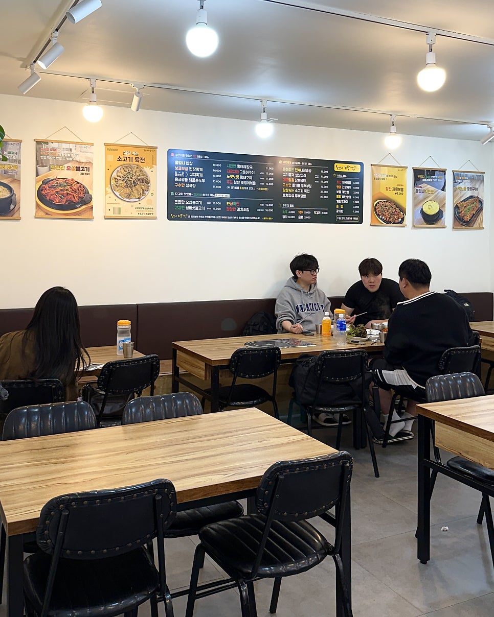 울엄니밥상 사진 6