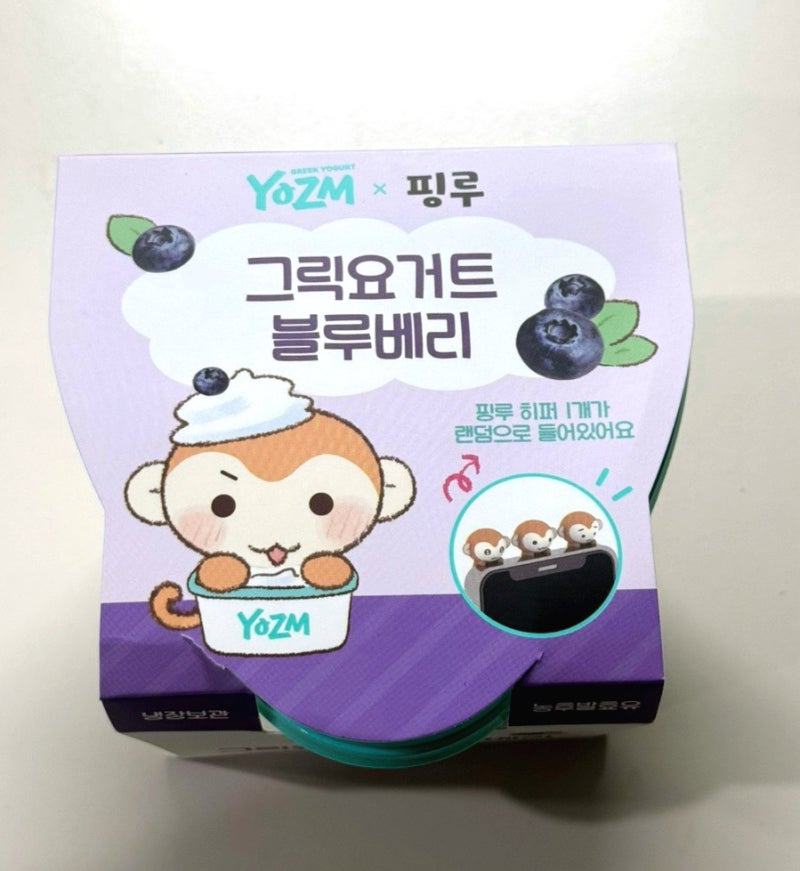 CU 요즘x핑루 블루베리 그릭요거트 솔직 후기, 감자숭이 히퍼까지!!