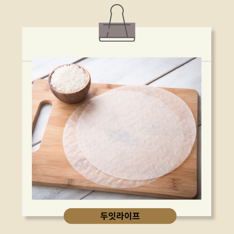 라이스페이퍼 1장 칼로리, 생각보다 높다? 혈당·유통기한까지 한 번에 정리