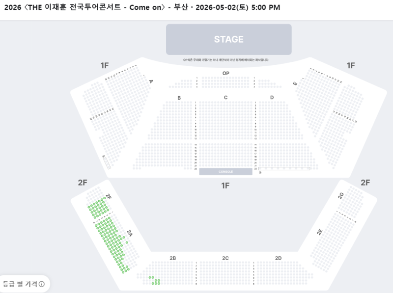 이재훈 콘서트 쿨 이재훈 서울 분당 인천 고양 콘서트 전국투어 일정