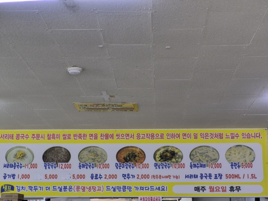 고마우리 사진 3