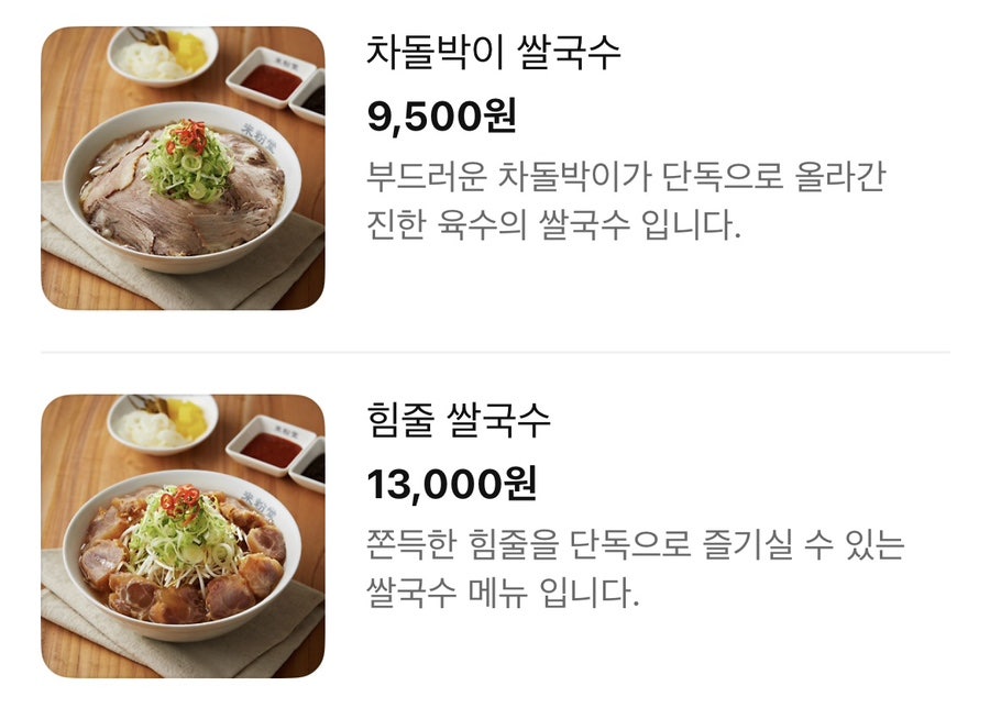 미분당 춘천점 사진 6