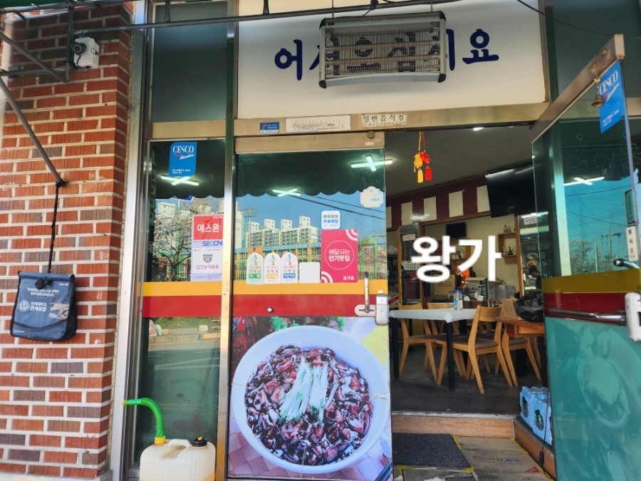 왕가 사진 4
