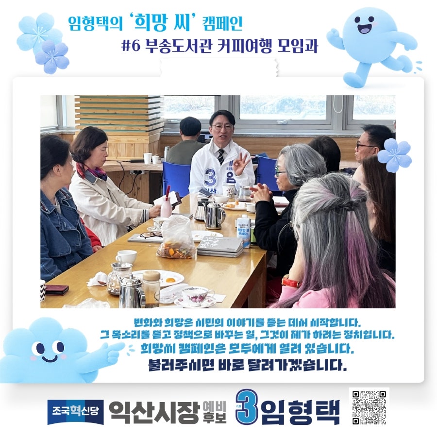 커피여행 사진 1