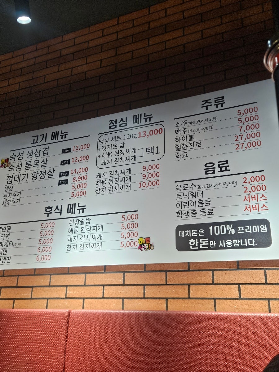 대치돈 사진 2