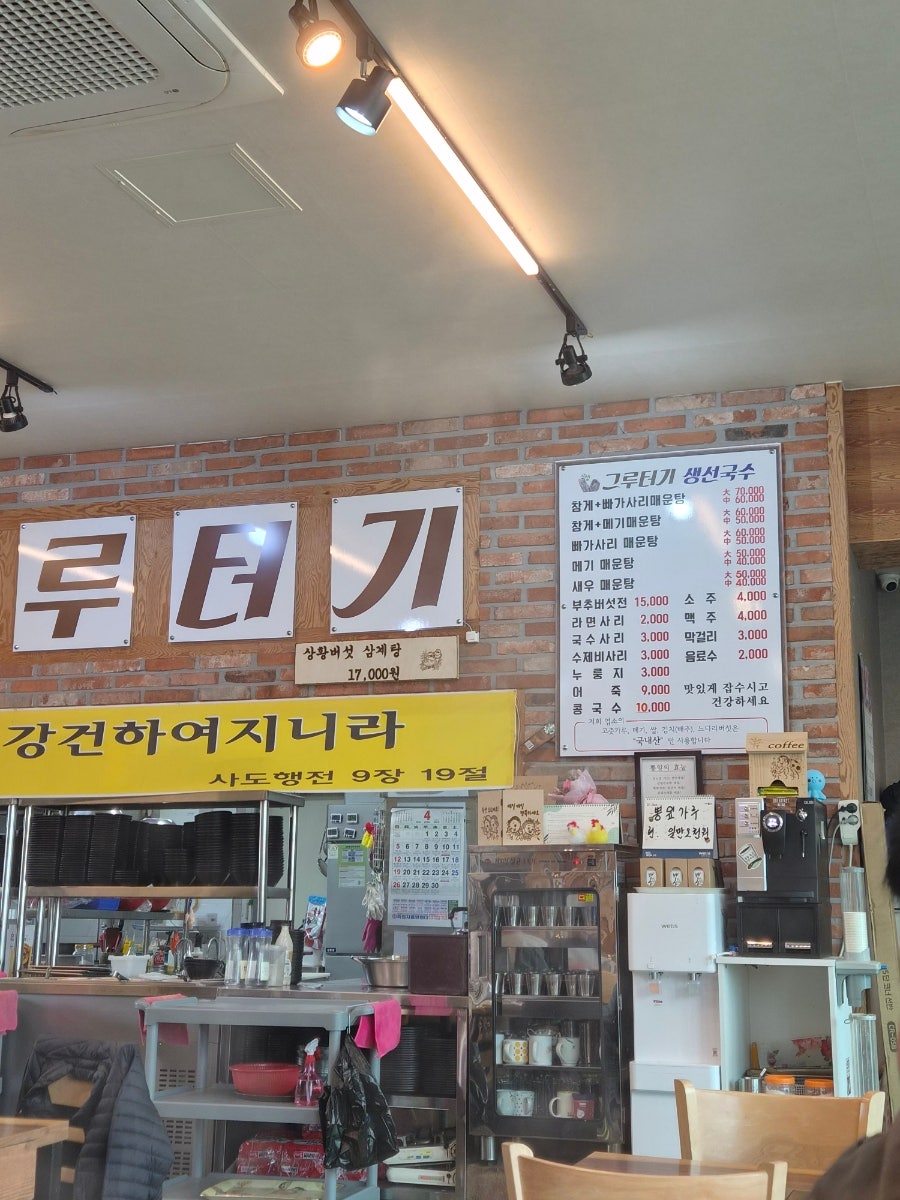 그루터기 사진 3