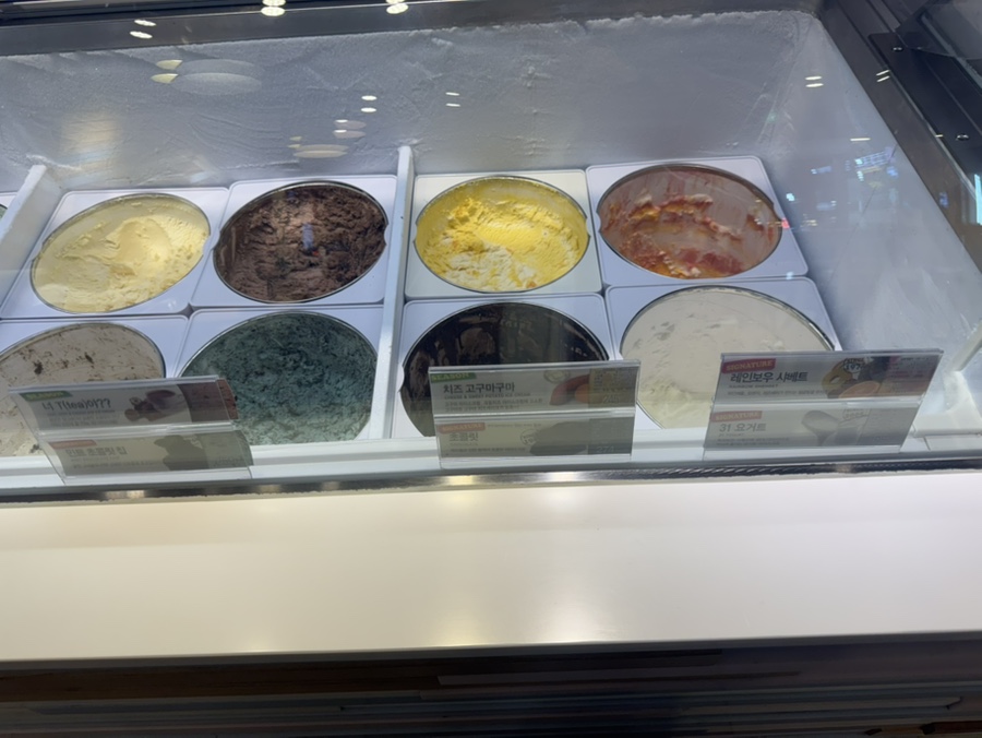 배스킨라빈스 부산화명강변점 사진 5