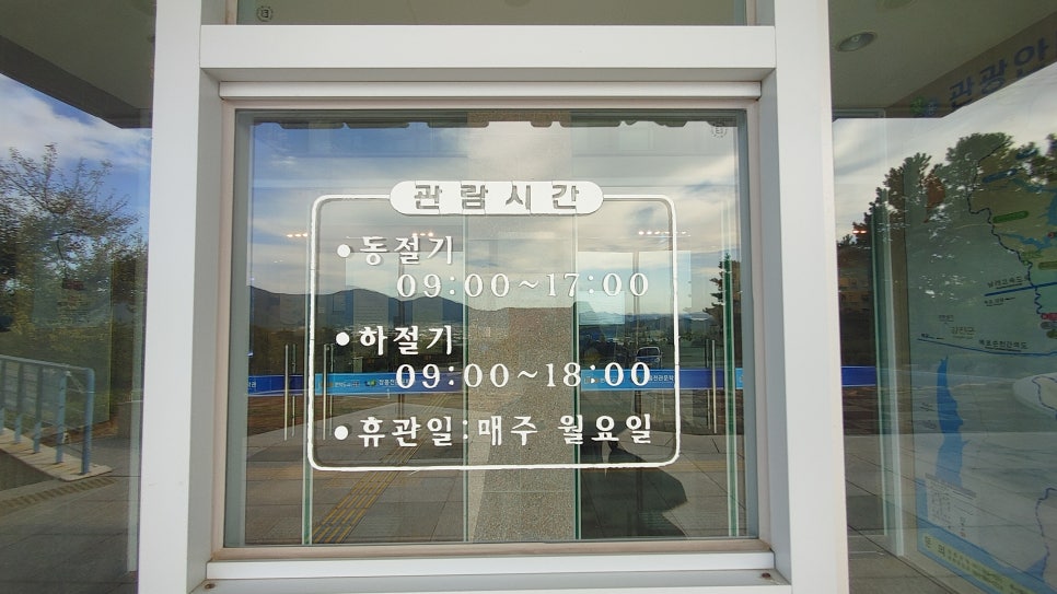 천관문학관 사진 2