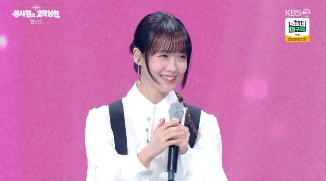 한로로, BTS RM 샤라웃 감동 "중학생 때부터 팬, 성덕 인증에 가슴 떨려"