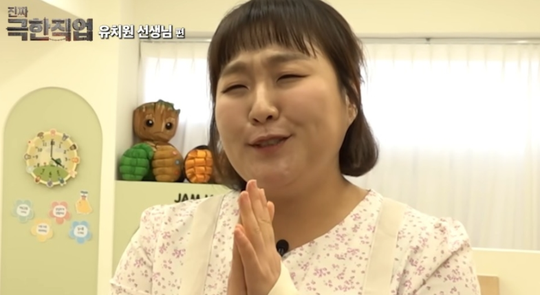 "유치원 교사 현실 고증 소름" 이수지 나이 키 프로필 & 패러디 천재의 귀환