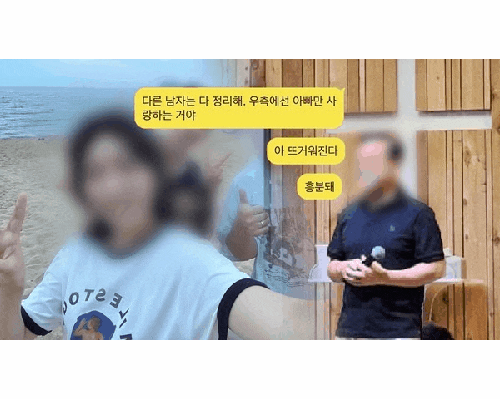 “아빠라고 불러”…J교회 여신도 투신 사건, 그날의 진실은? | 그것이 알고 싶다 1483회 핵심 정리