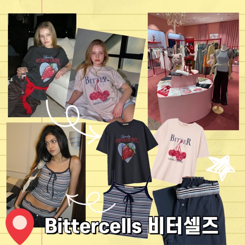 비터셀즈 매장 오픈 이벤트 및 26ss 반팔 티셔츠 추천