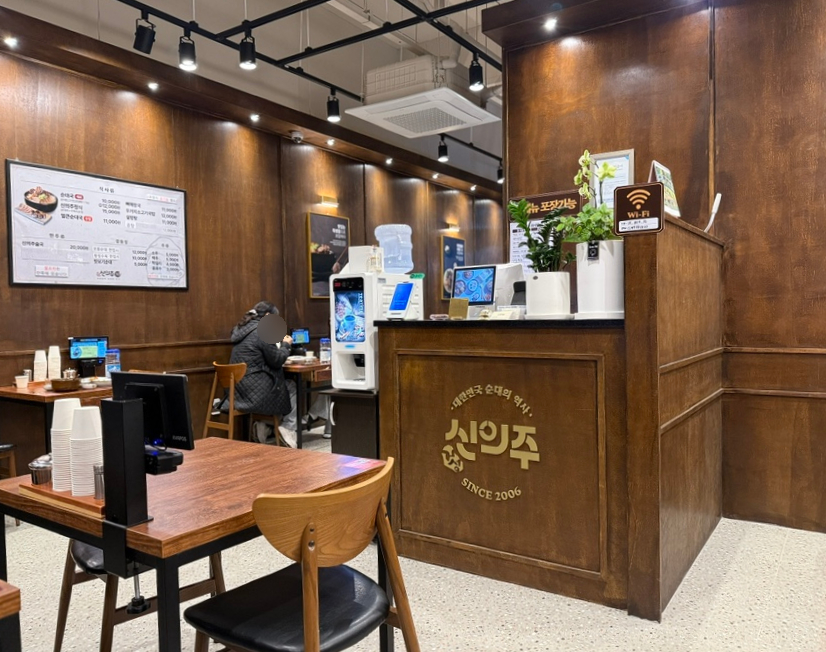 신의주찹쌀순대 수원당수점 사진 3