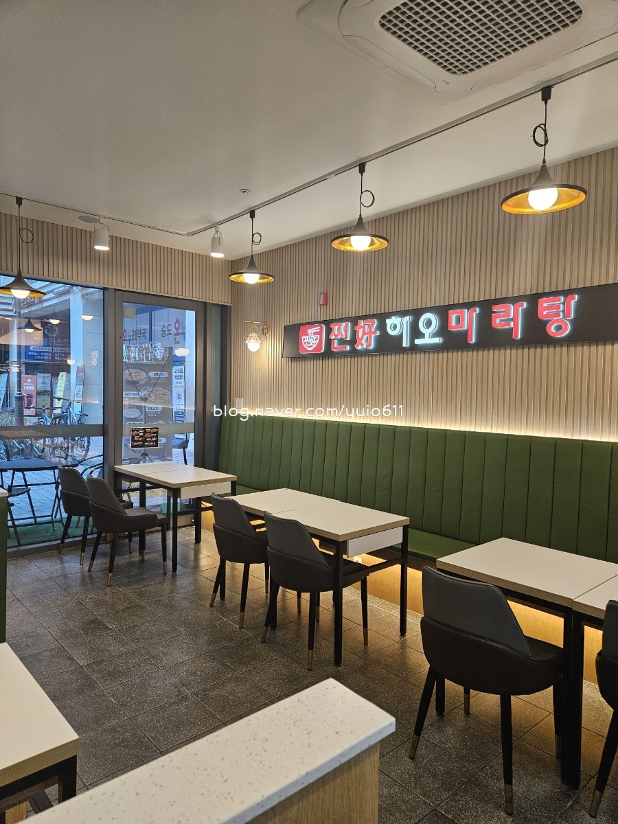 찐하오마라탕 송도직영점 사진 1