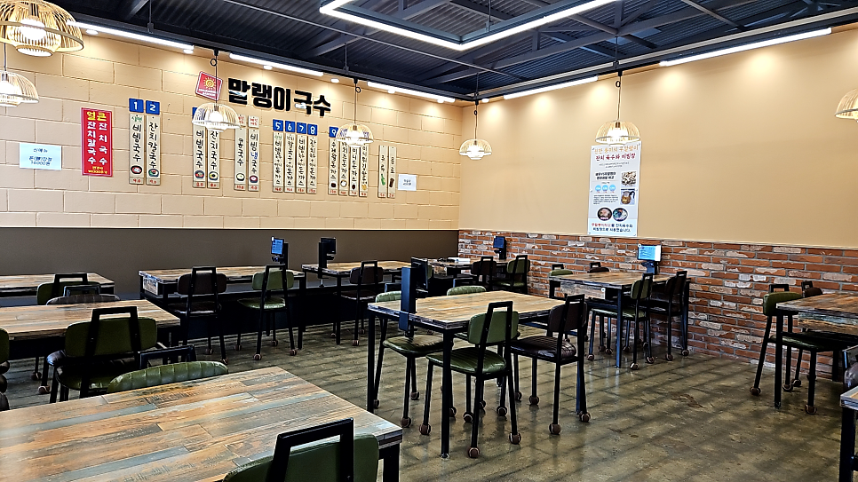 말랭이국수 화정점 사진 3