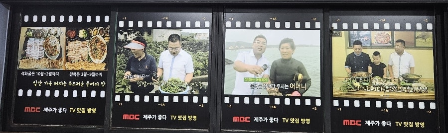 올랭이와물꾸럭 구제주점 사진 4