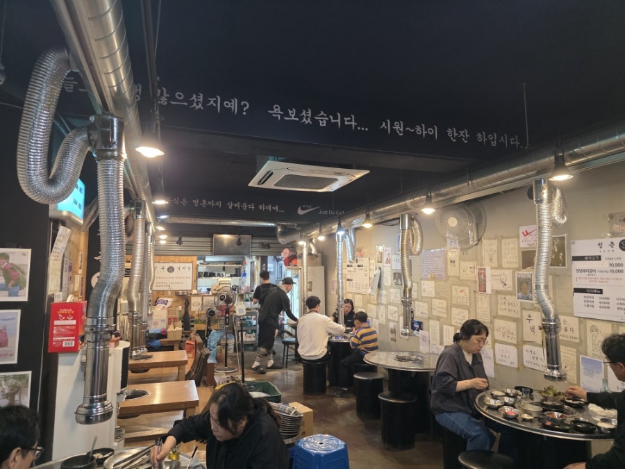청춘갈비살 당감본점 사진 1