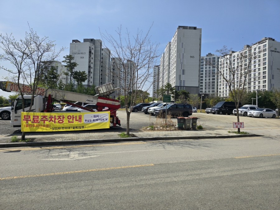 보리밥뷔페 대구혁신도시 사진 3
