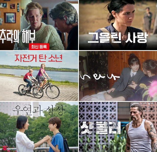 그냥 지나치기엔 아까운 넷플릭스 영화 추천 6선