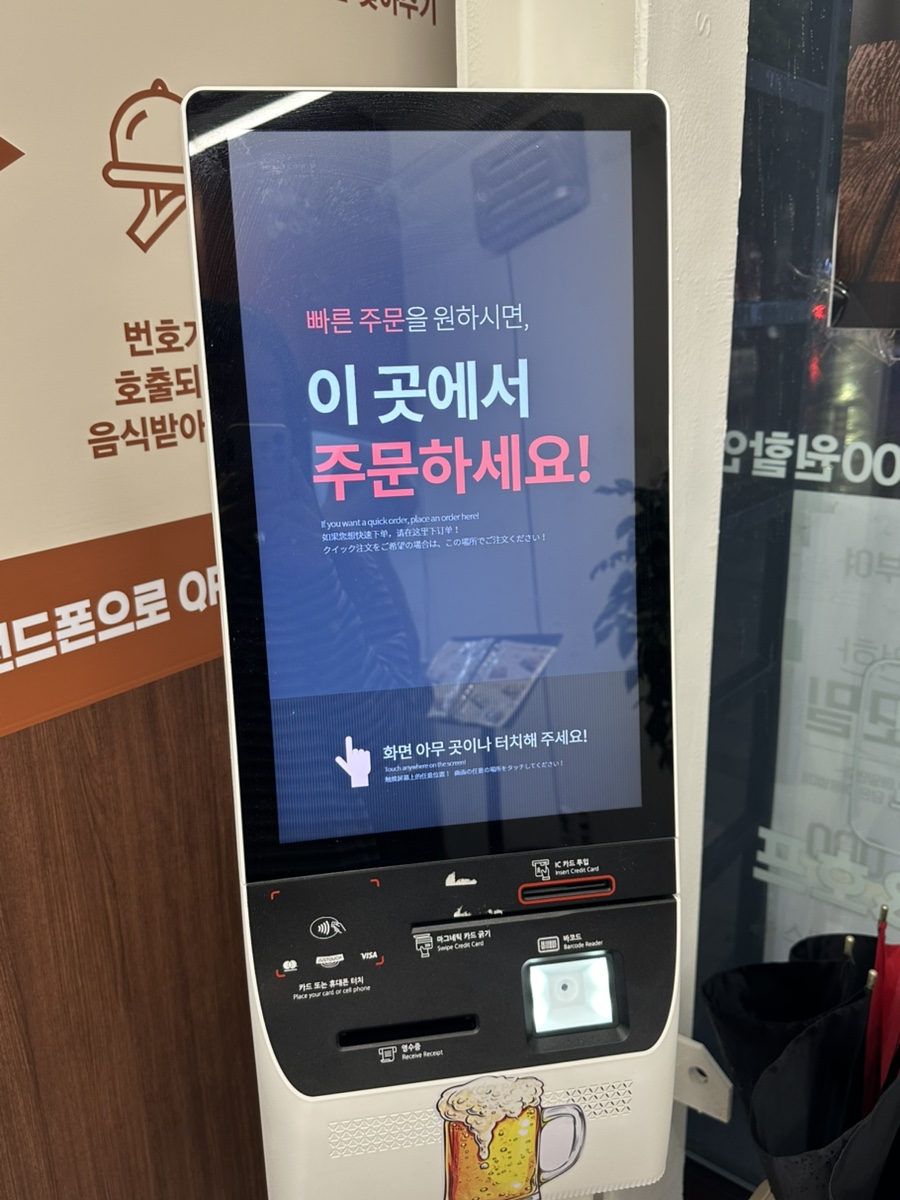 Dongibuyeo Minamjeom photo 2