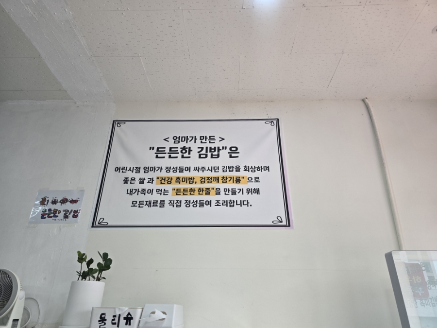 동천분식 사진 4