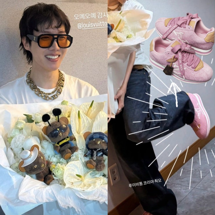  BTS 제이홉, 루이비통 선물 인증한 LV 버터소프트 스니커즈