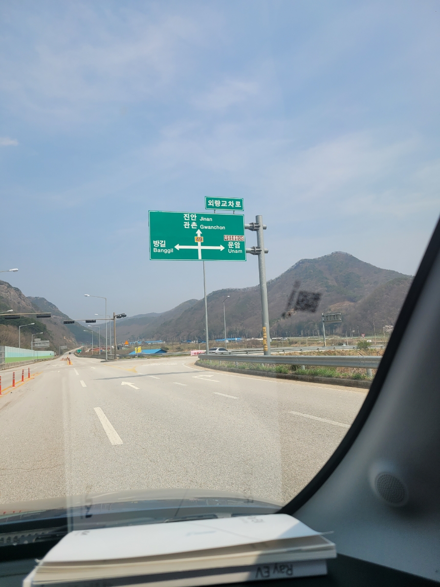 방길낚시캠핑장 사진 2