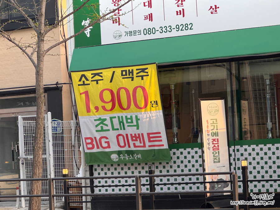 롯데리아 방화점 사진 4