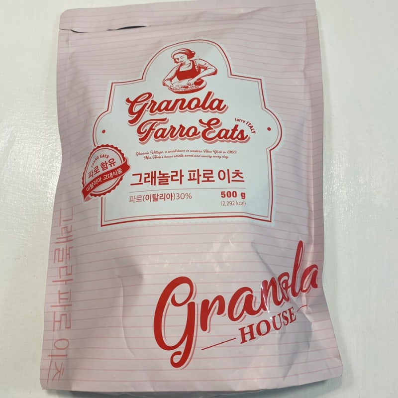 [내돈내산] 다이어트 중인데 왜 자꾸 맨입에 집어먹고 있을까? - 혈당 잡아주는 그래놀라하우....