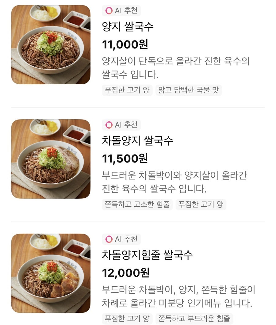 미분당 춘천점 사진 5