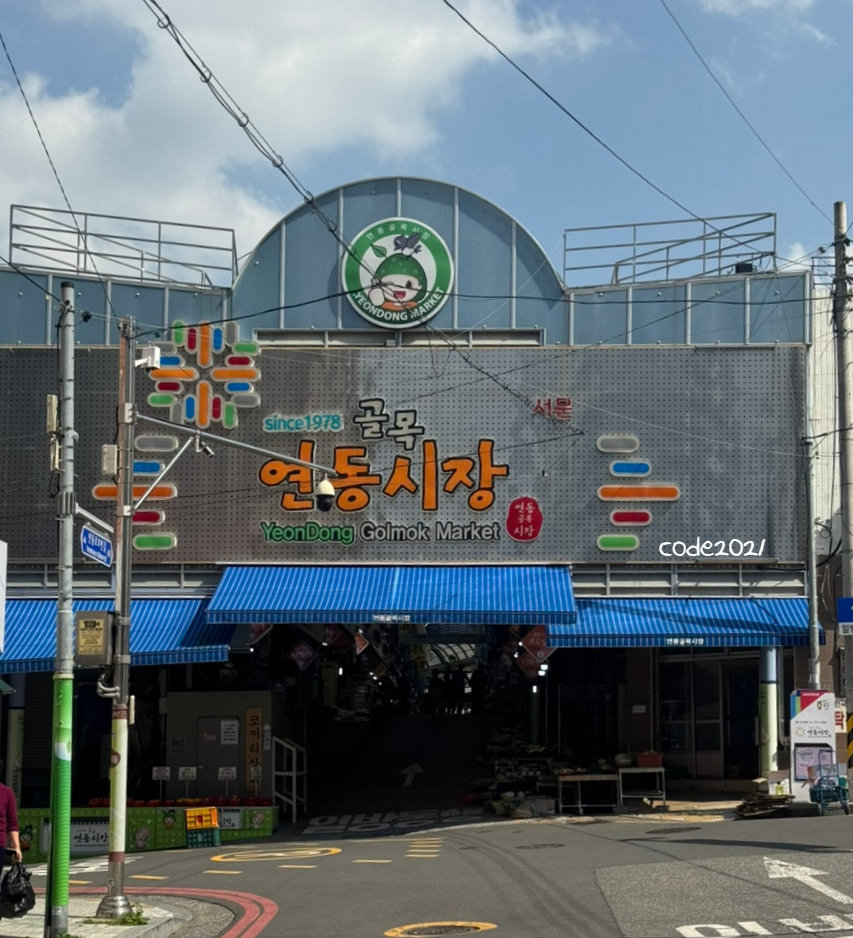 최고집호떡 사진 1